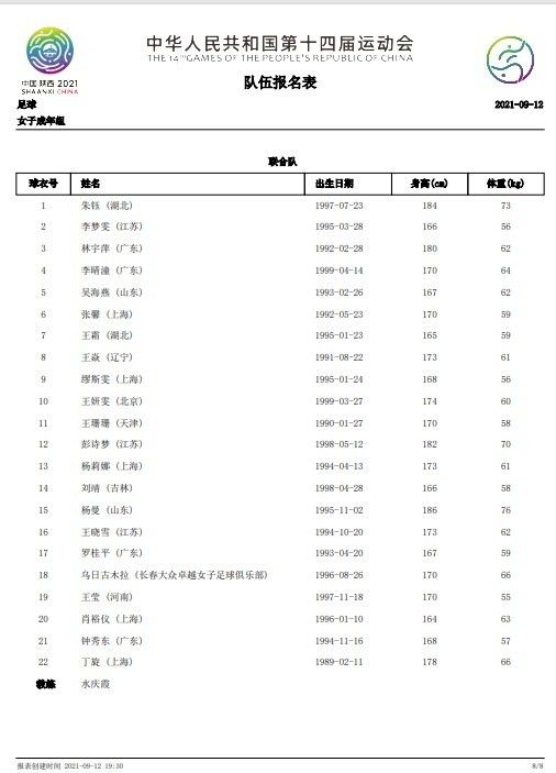 同时释出的失重版海报中，沈腾、马丽、常远、李诚儒、黄才伦和辣目洋子身穿月盾计划制服，失重漂浮